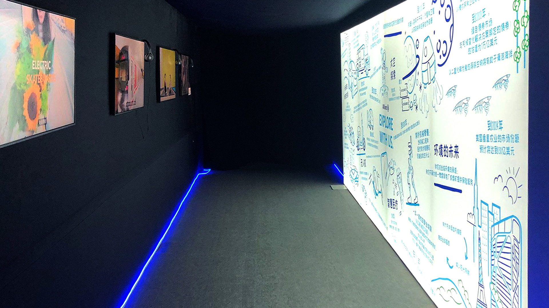 Exposition Allianz — Sanya