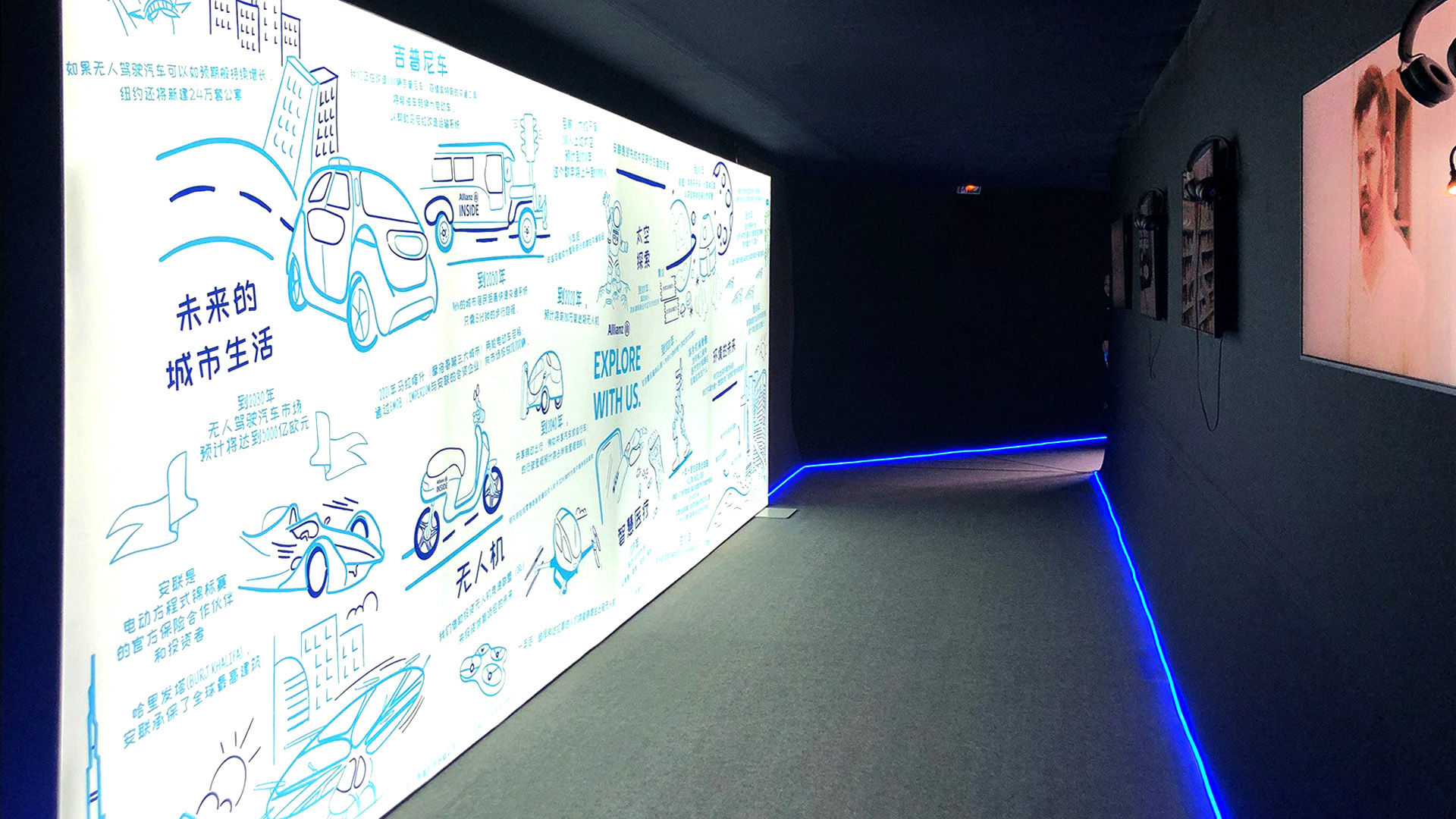 Exposition Allianz — Paris